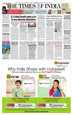 Asian Age Court Notice pullout — sample page
